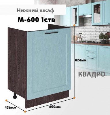 kvadro_m_600 1stv_13